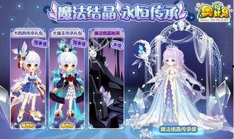 最新魔法套爆料,神秘力量与奇幻元素大揭秘