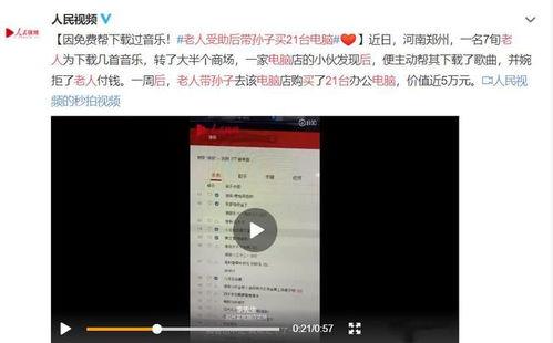 致远最新爆料事件视频完整版,事件视频完整版深度解析